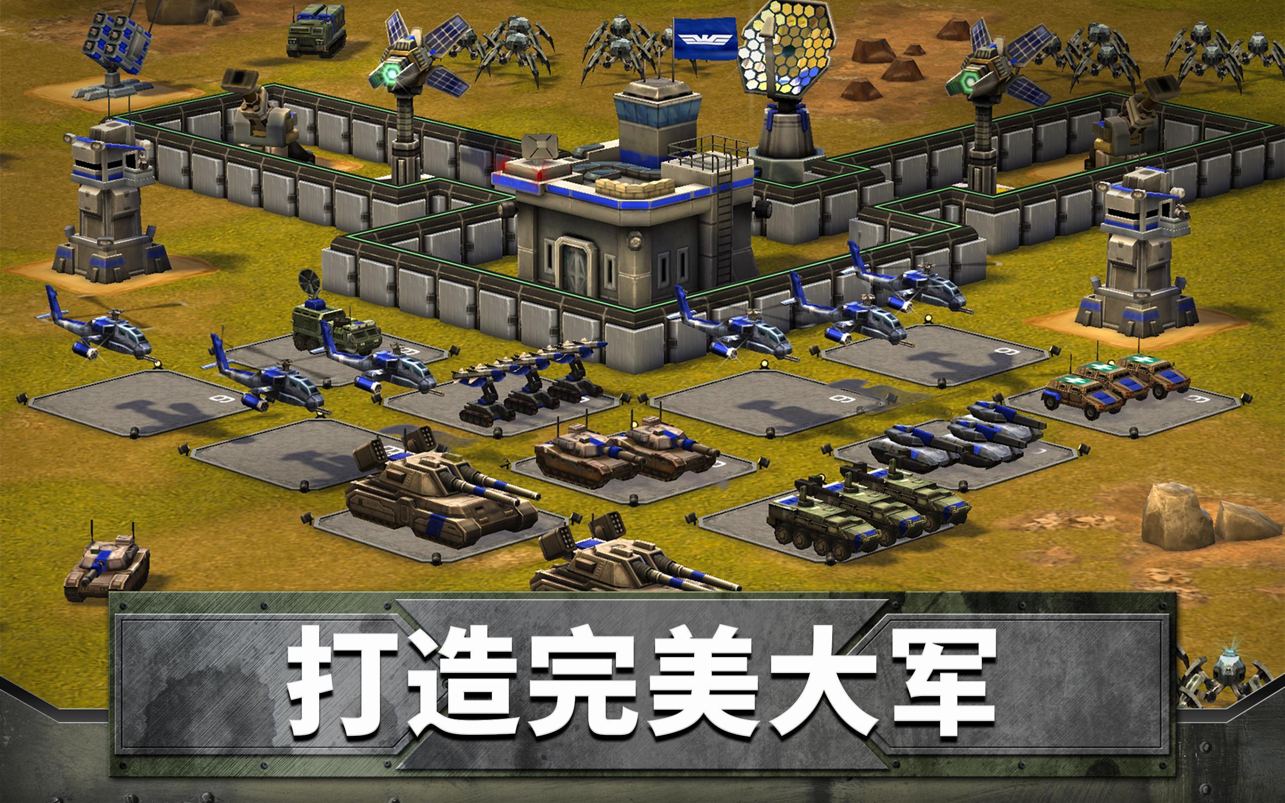 Empires & Allies(۹)v1.58.1096834 °