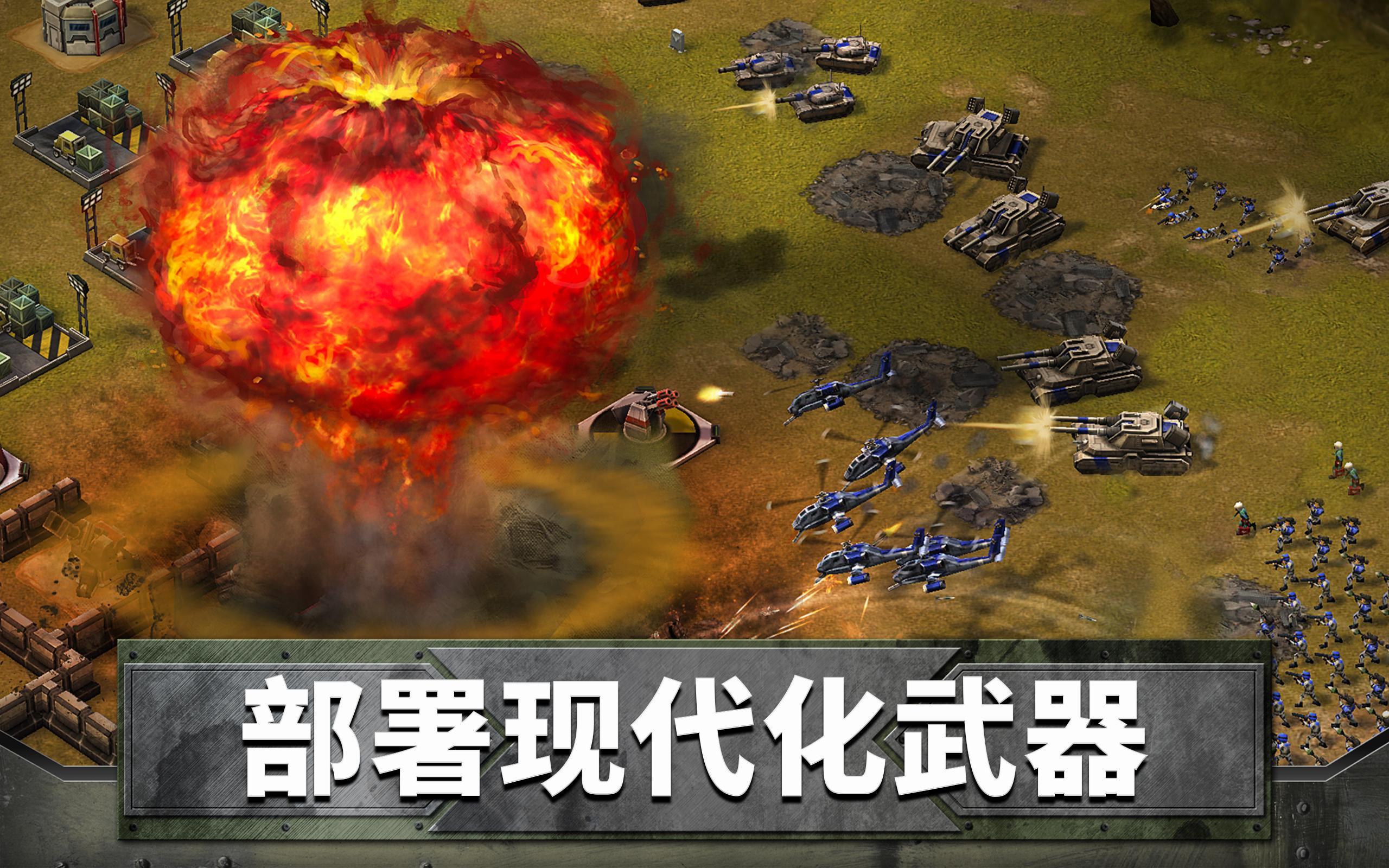 Empires & Allies(۹)v1.58.1096834 °