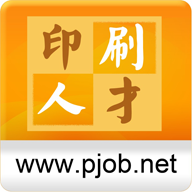 中国印刷人才网appv1.0.5.4 安卓版