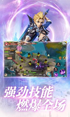 天命契约v1.0 安卓版