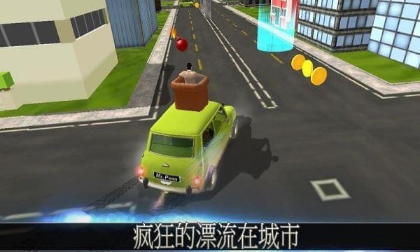 城市冒险之旅手机版v1.0.3 安卓版