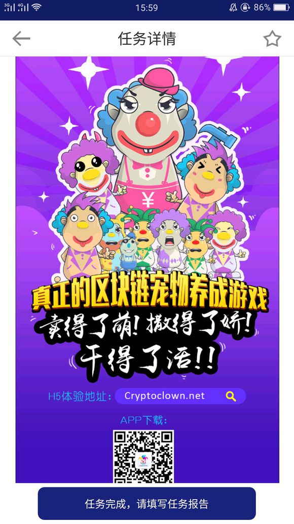 CryptoClowns׿v1.0 °