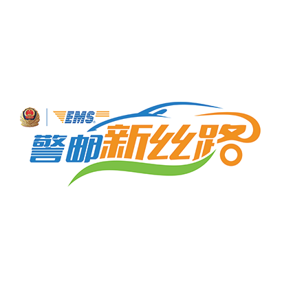 警邮新丝路appv1.6 安卓版