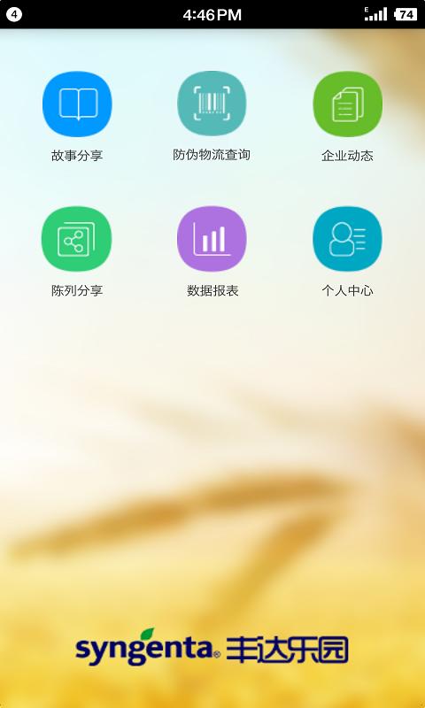 ԰appv1.2.8 °