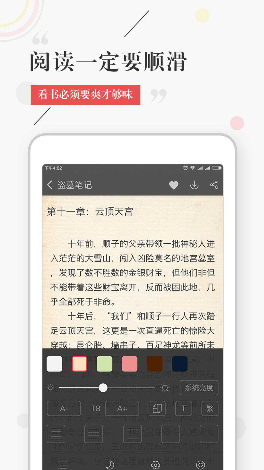 ʿappv1.0.8 °