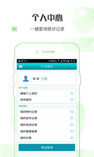 ϳappv1.3.6 ׿