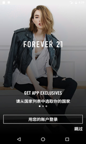 Forever 21׿v3.0.0.31 °