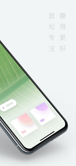 潮汐app下载v2.0.1.1 安卓版