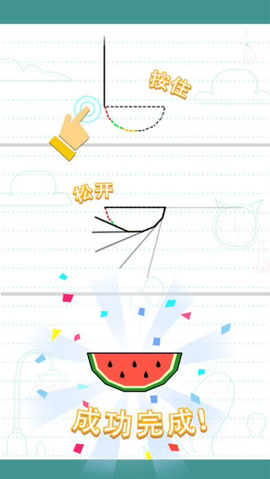 Draw In(Ϸ)v1.0.8 °