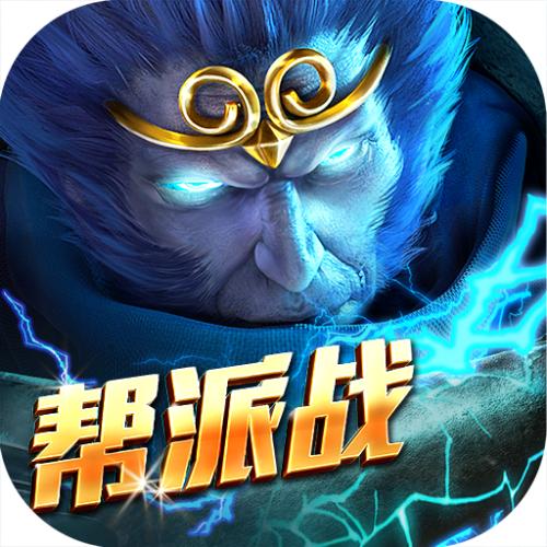 乱斗西游5gwan版v1.2.0 安卓版