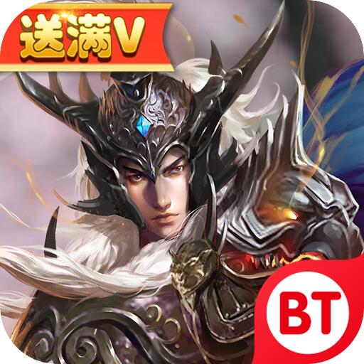 青龙三国志BT版v1 安卓版