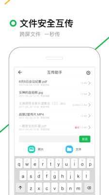 360搜索app5.0安卓版