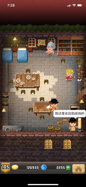 锻冶屋英雄谭ios版v3.4.9 iPhone.iPad版