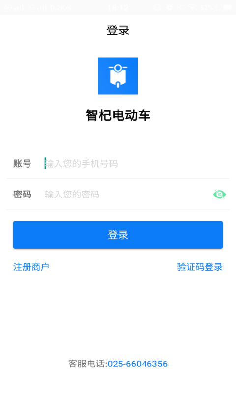 轵綯v2.1.7 ׿