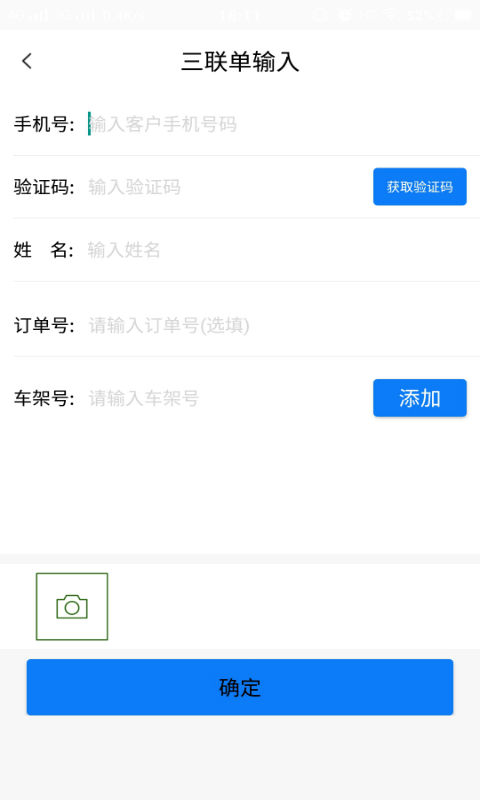 轵綯v2.1.7 ׿