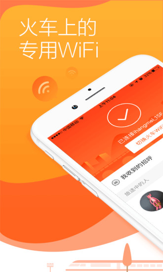 WiFiv1.0.4 ׿