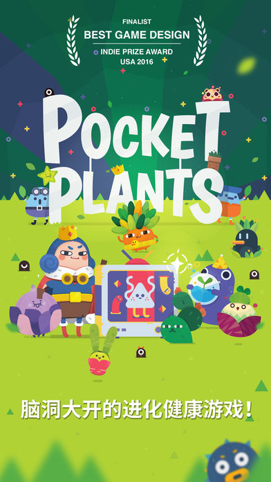 Pocket PlantsϷv2.4.28 °