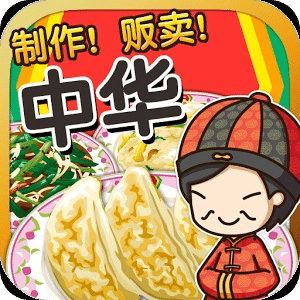 中华料理达人游戏v1.0 最新版