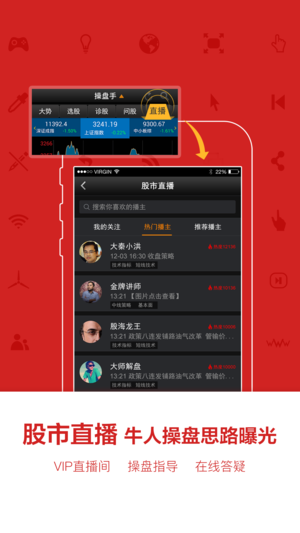 ˲־iosv5.5.7 iPhone