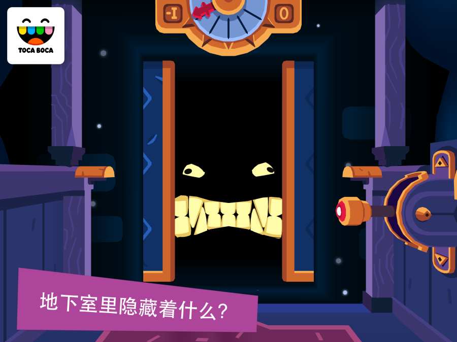 Toca Mystery(托卡神秘屋手机版)v1.0.1 安卓版