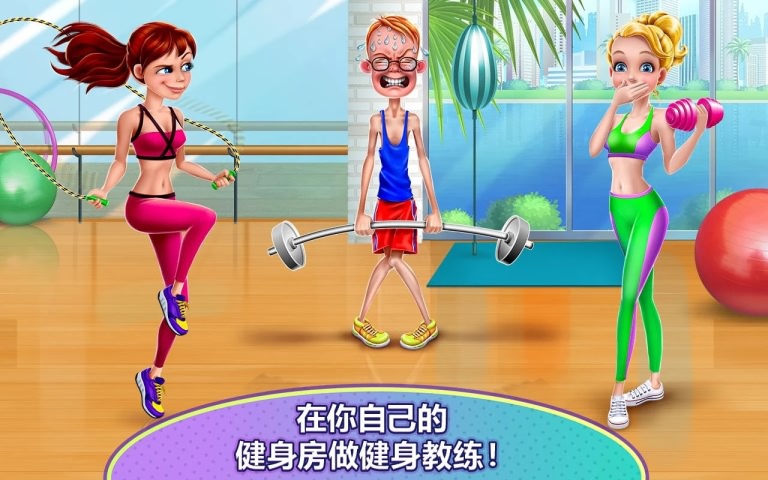 ŮFitness Girlv1.0.1 ׿