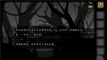 失落园2第1关怎么过_96u手游网