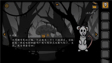 失落园2第1关怎么过_96u手游网