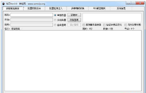 ΢쵶SQL©⹤v2.0 ɫ