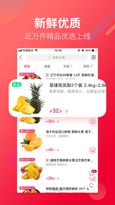 ţAPPv2.3.7 iOS