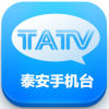 ֻ̨̩iOSv5.1.0.2 iphone/ipad