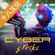 Cyber Strike(׷)v1.5 İ