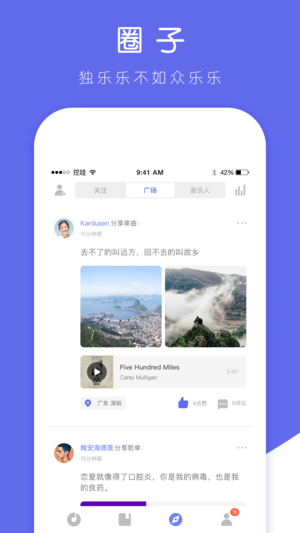 appƻv4.1.4 iPhone