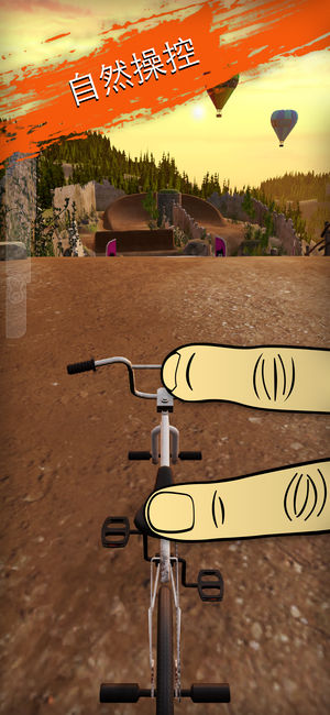 Touchgrind BMX 2v1.1.0 iphone