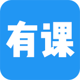 有课