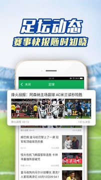 ȫ籭appv5.2.70 ׿