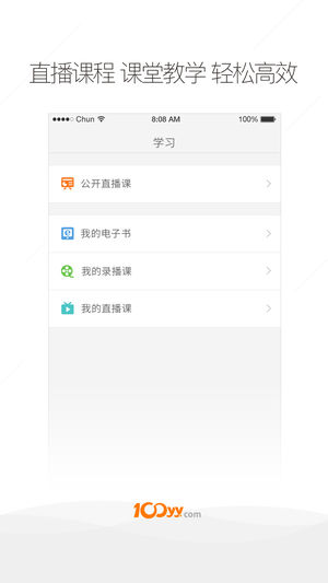 100ѧiosv1.6.5 iPhone/iPad