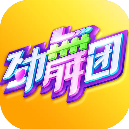 劲舞时代手游小米版v2.3.0 安卓版