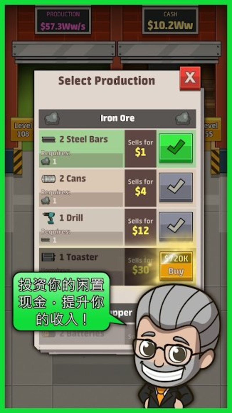 Idle Factory(й)v1.25.0 ׿