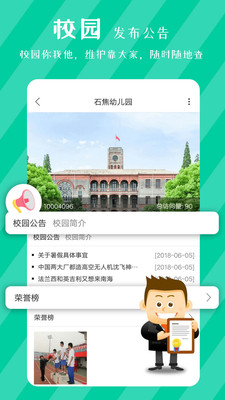 掌上优学学习软件v1.0.5 安卓版