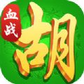 胡来了真人麻将v1.0.8 安卓版