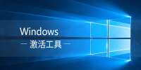 windows