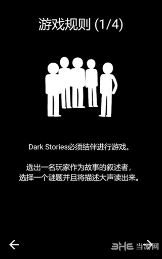 Dark Stories(ڰ)v1.0.44 ׿