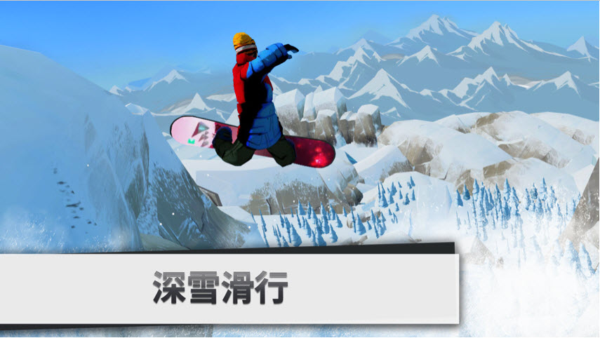 Snowboard(廬ѩά)v1.3 ׿