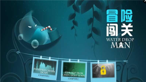 Water Drop Man(ˮ֮)v1.0.2.95 ׿