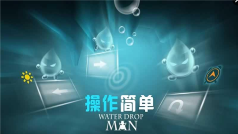 Water Drop Man(ˮ֮)v1.0.2.95 ׿