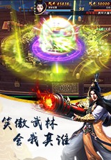 永恒剑心iOS版v1.0 iPhone版