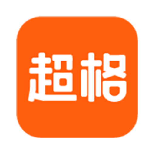 超格教育appv3.2.3 安卓版