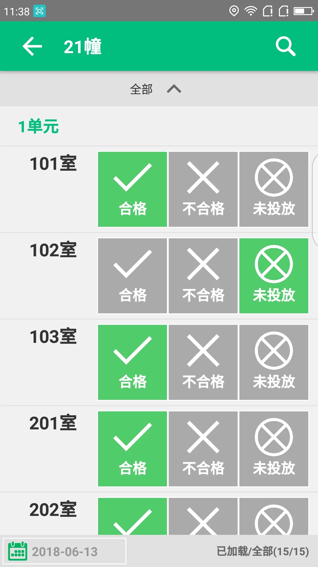 iappv1.1.0 °