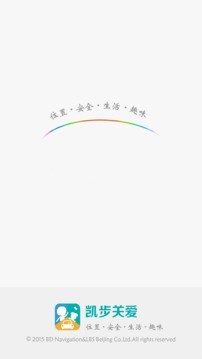 凯步关爱appv3.0.7 安卓版