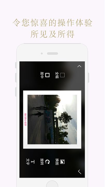 һʱappv2.0.8 ٷ